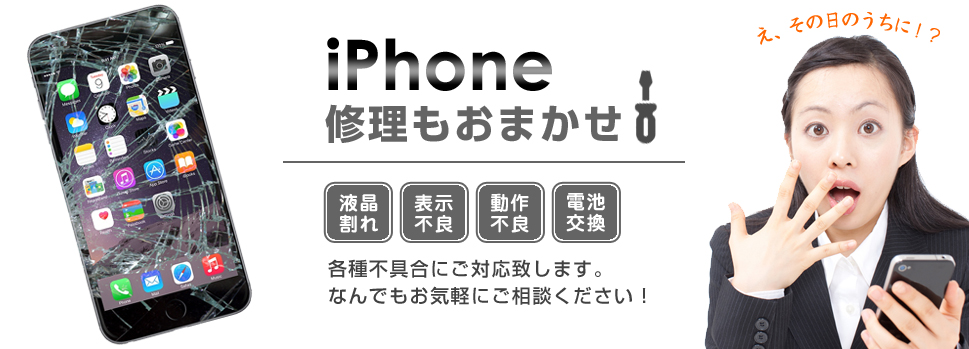 Image One