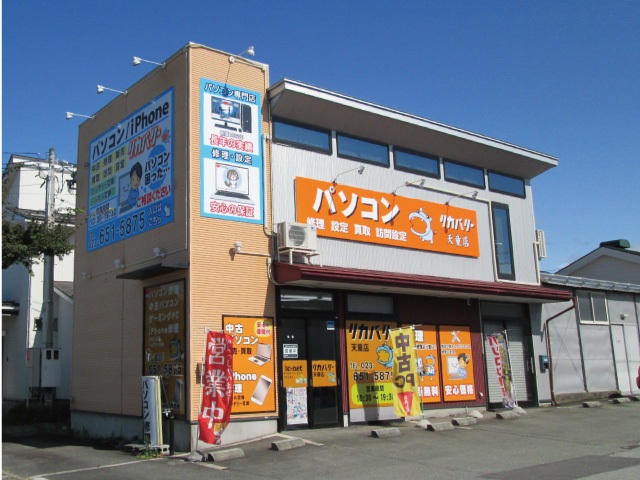 らら・パーク 天童店